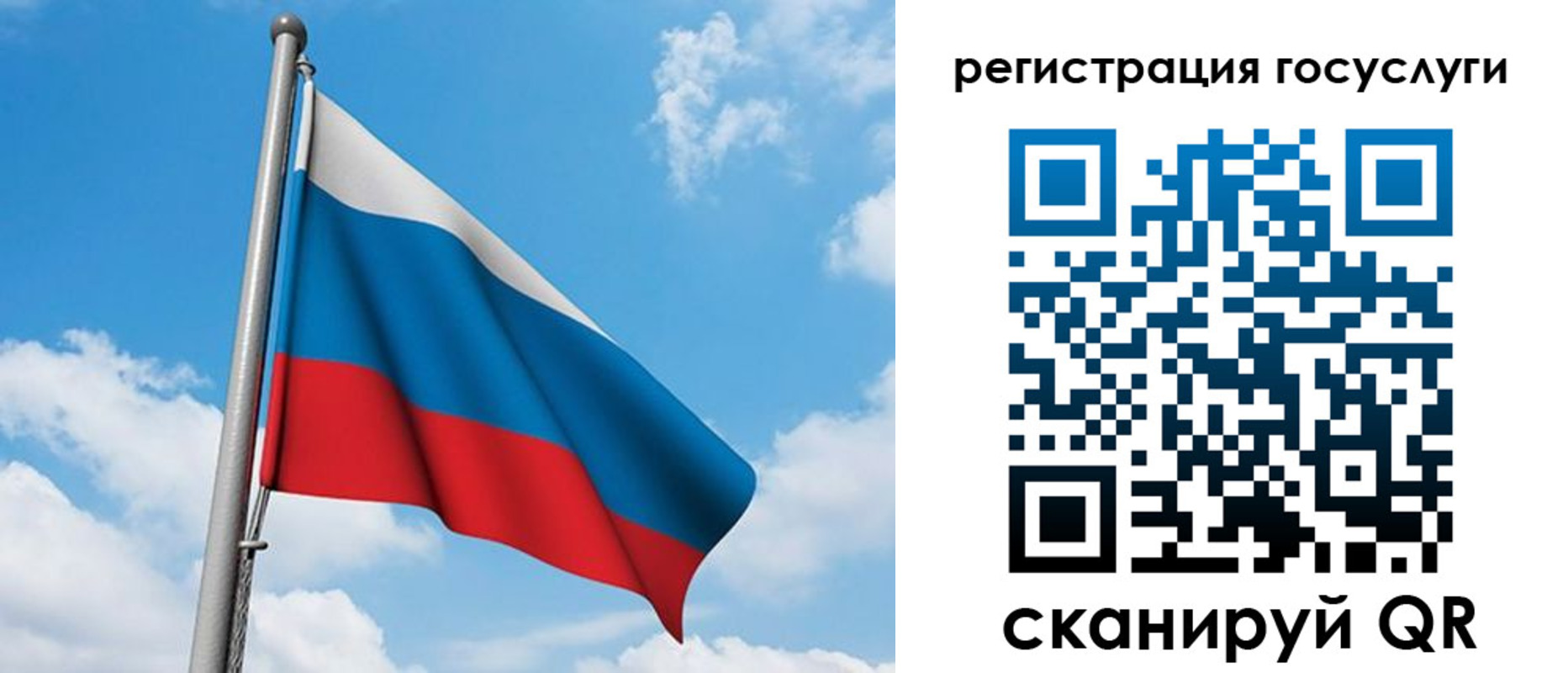 временная регистрация надежно в Нариманове